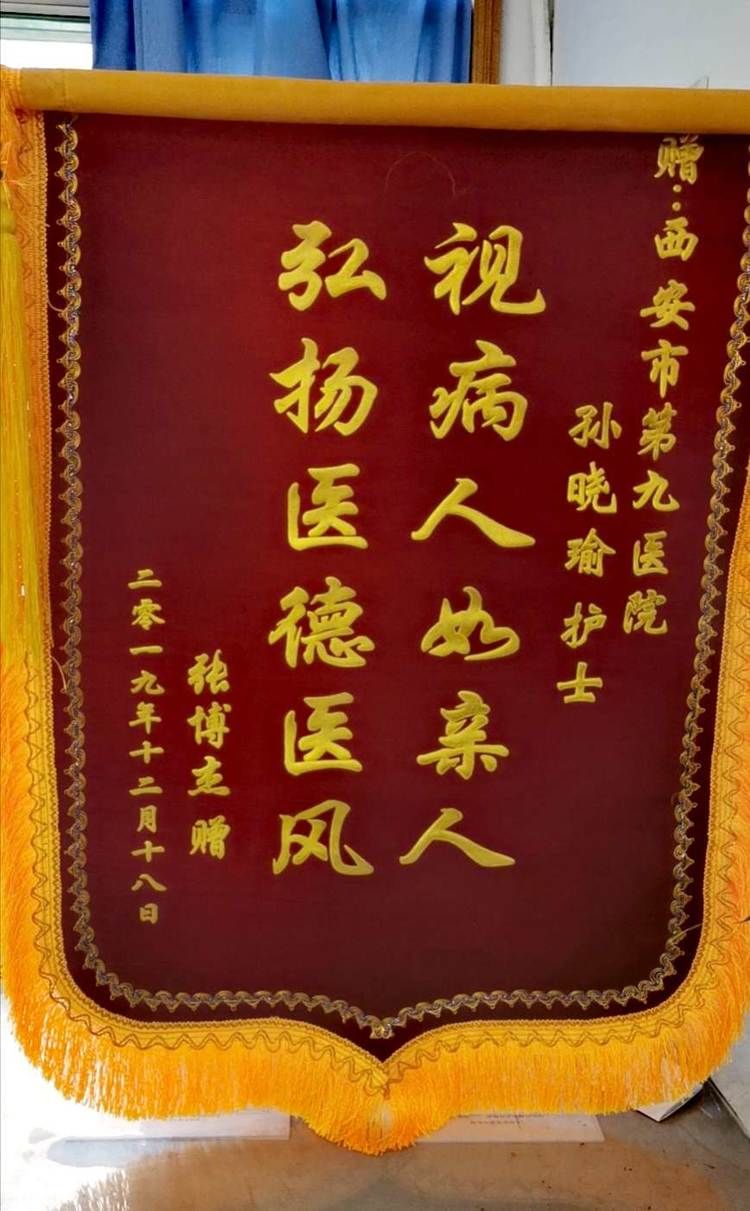 泌尿外科收到了一个神秘的袋子