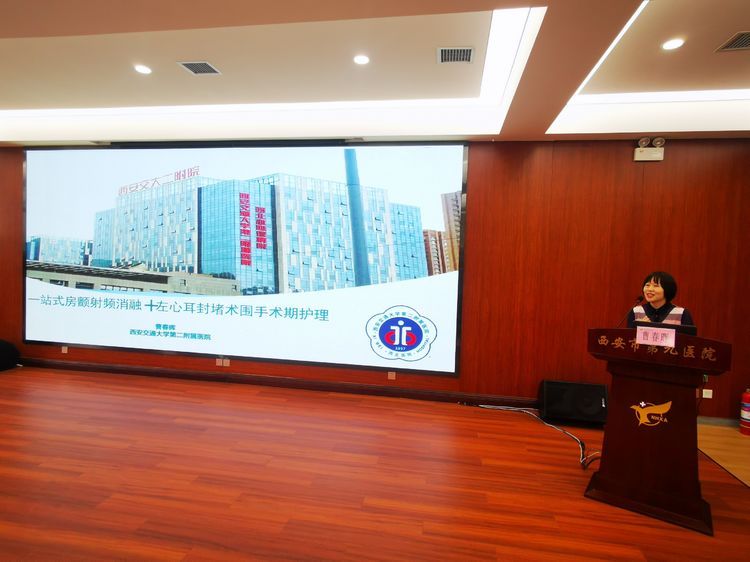 西安市第九医院举办“心血管介入护理新进展培训班”