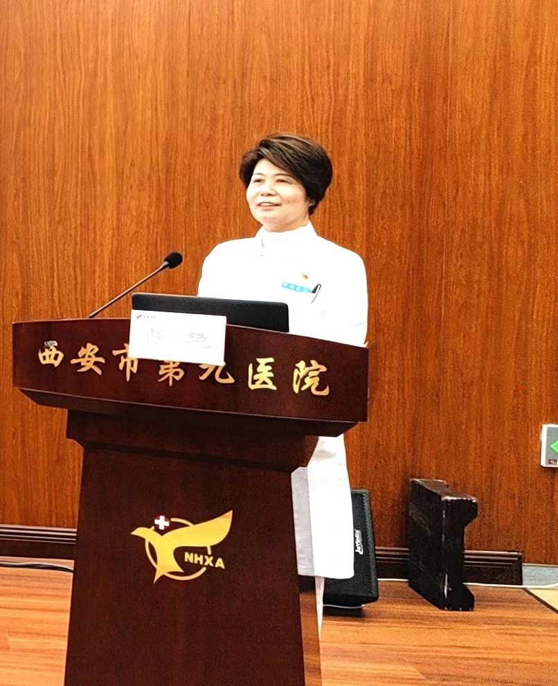 西安市第九医院 举行“专科护理理论知识提升月”活动启动仪式 西安市第九医院 举行“专科护理理论知识提升月”活动启动仪式