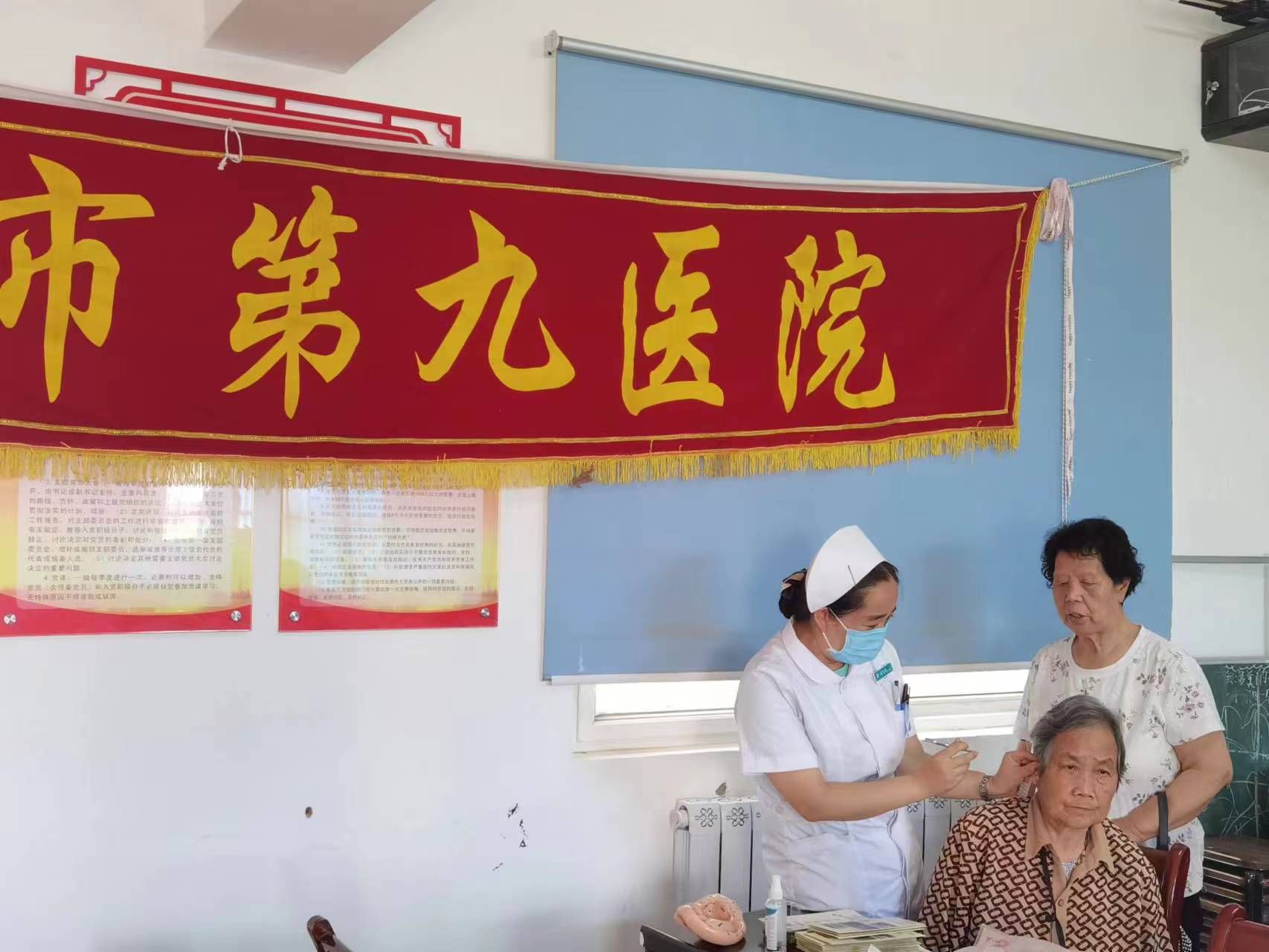 【义诊活动】市九院走进纺兴社区开展爱老敬老健康教育讲座及义诊活动