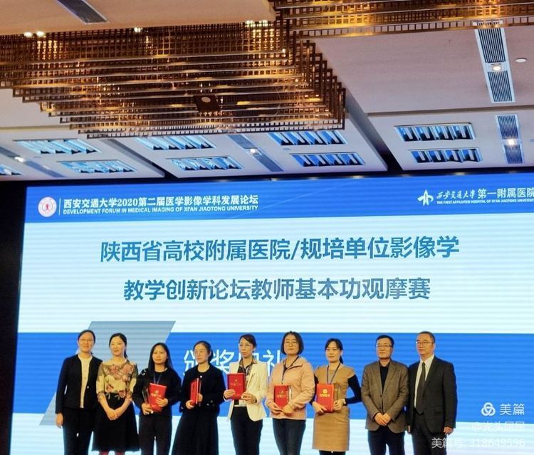 站神圣三尺讲台 展魅力教师风采 站神圣三尺讲台 展魅力教师风采