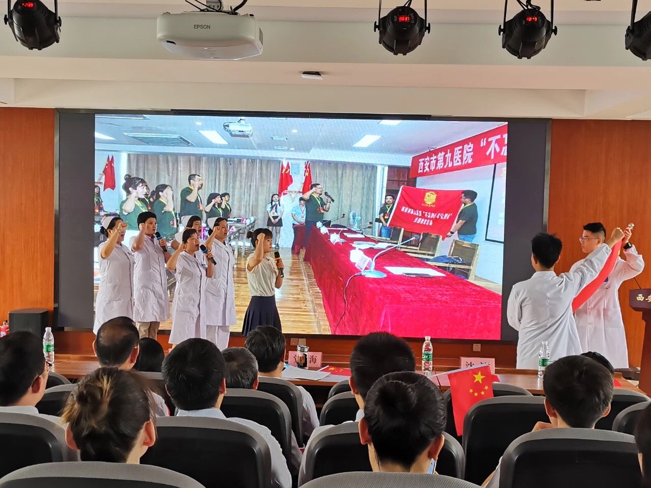 西安市第九医院举办“党在我心中 建功新时代” 感恩有你 经典家训诵读活动 西安市第九医院举办“党在我心中 建功新时代” 感恩有你 经典家训诵读活动