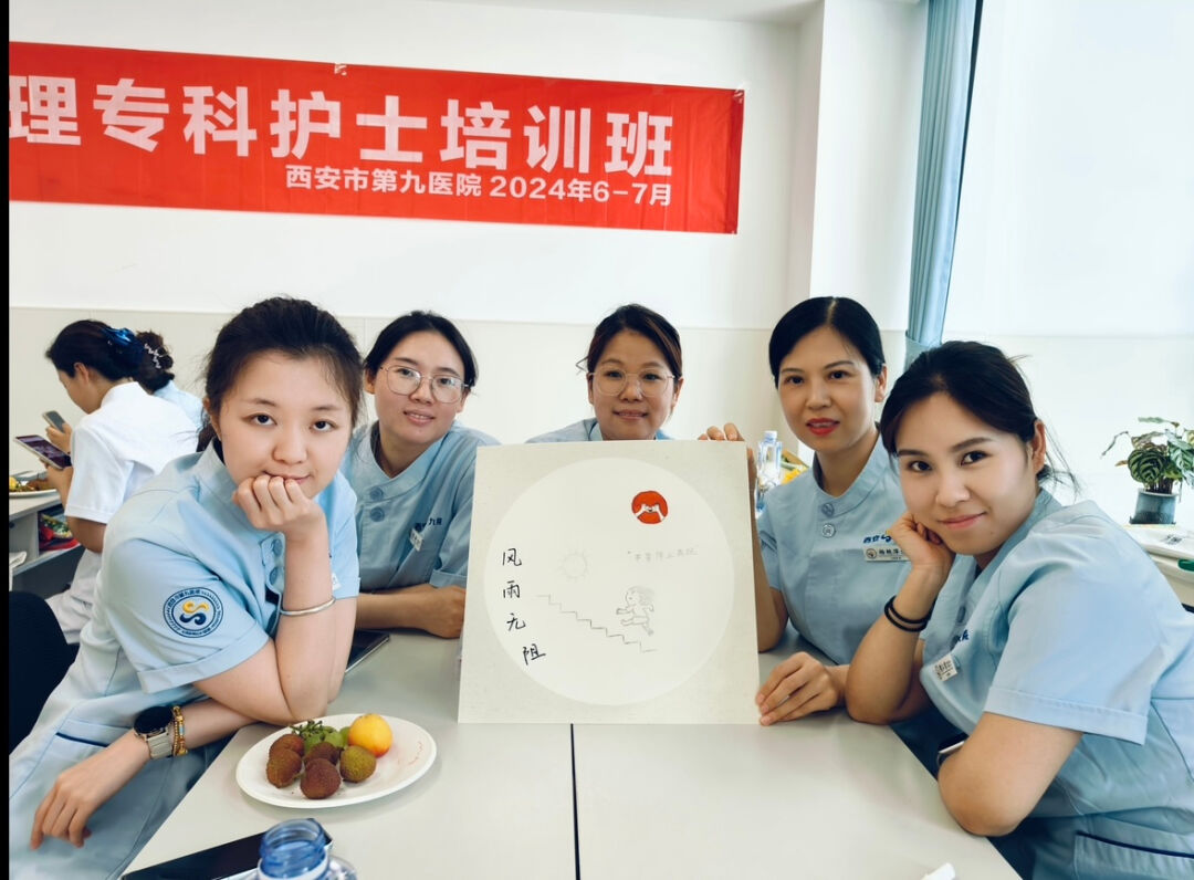 老年护理专科护士专题——破冰行动 | 恰好遇见你 老年护理专科护士专题——破冰行动 | 恰好遇见你