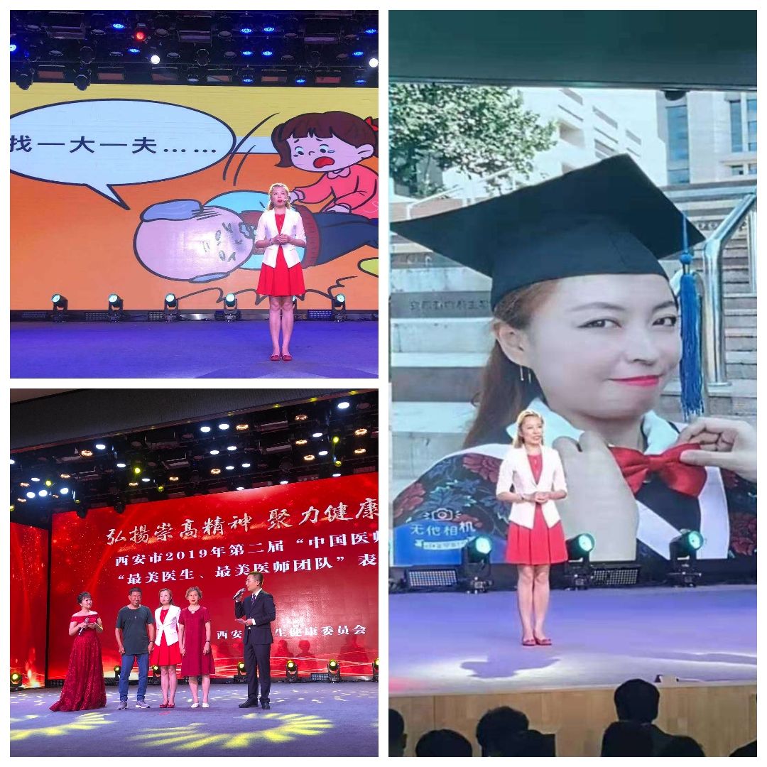 2019“中国医师节”-敬佑生命、救死扶伤、甘于奉献、大爱无疆 2019“中国医师节”-敬佑生命、救死扶伤、甘于奉献、大爱无疆