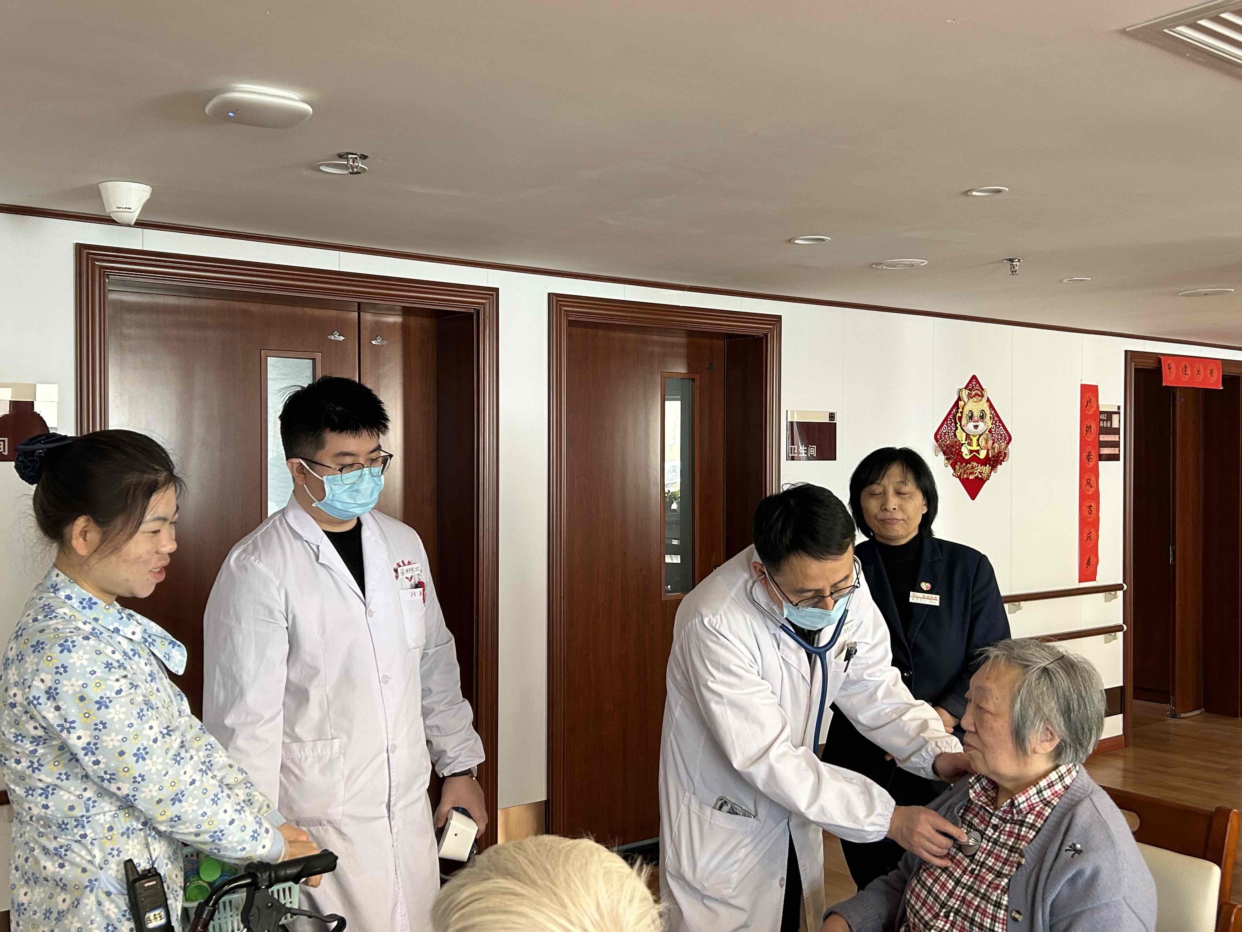 医养融合、爱心义诊 医养融合、爱心义诊