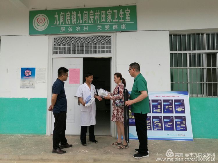 对口帮扶抓内涵 交流互补共融合