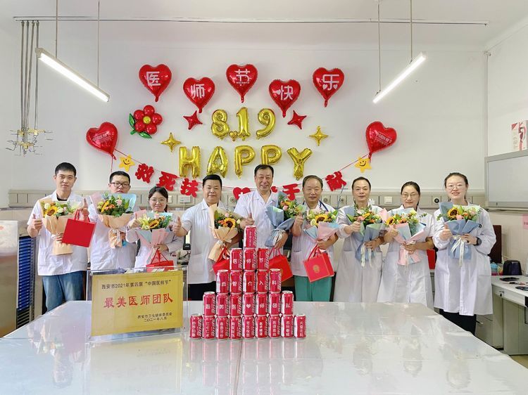 【荣誉】血管介入科刘顺帆主任及团队喜获殊荣