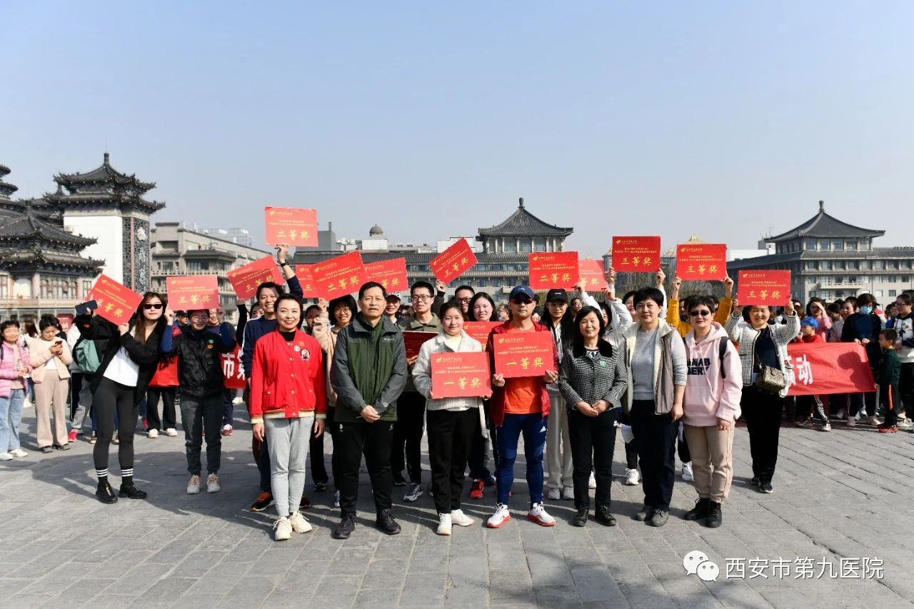 【健步走】市九院举行“扬帆启新程 健康向未来”庆祝国际“三八”妇女节城墙健康健步走活动 【健步走】市九院举行“扬帆启新程 健康向未来”庆祝国际“三八”妇女节城墙健康健步走活动