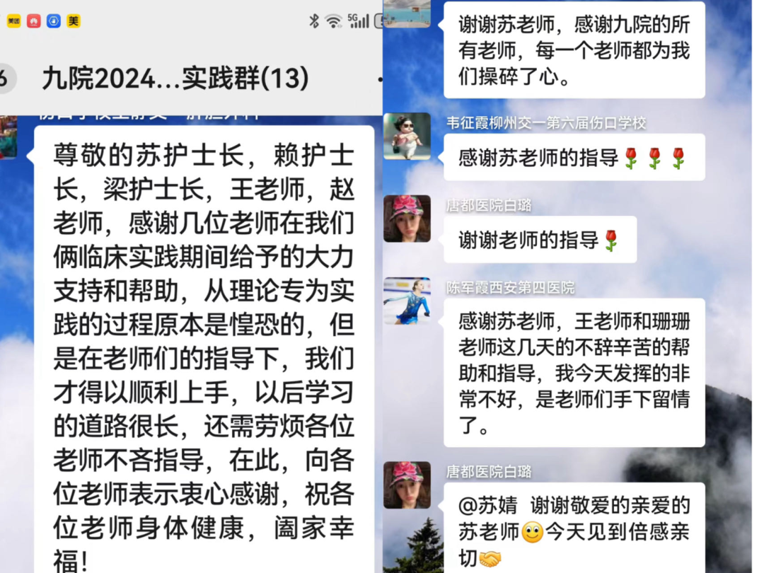 护理之声 | 西安市第九医院护理部圆满完成2024年西安EWMA国际伤口治疗师临床实践带教工作 护理之声 | 西安市第九医院护理部圆满完成2024年西安EWMA国际伤口治疗师临床实践带教工作