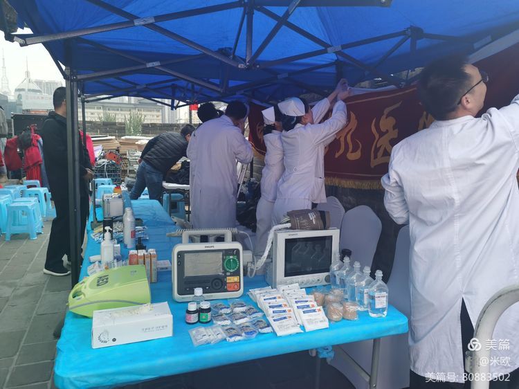 市九院圆满完成“2020城墙国际马拉松赛”医疗保障任务 市九院圆满完成“2020城墙国际马拉松赛”医疗保障任务