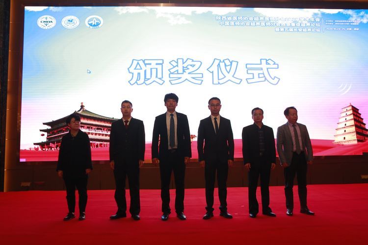 超声医学科李若暄医师荣获陕西省超声年会“PTCD比武”三等奖 超声医学科李若暄医师荣获陕西省超声年会“PTCD比武”三等奖