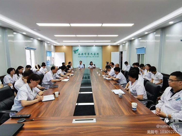 西安市第九医院党委组织收看庆祝建党百年大会