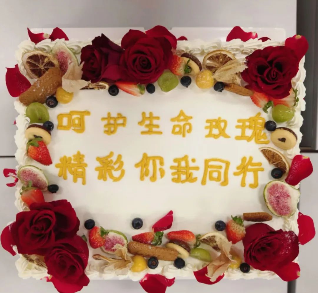 呵护生命玫瑰 精彩你我同行 | 普通外科成功举办第二届造口联谊会 呵护生命玫瑰 精彩你我同行 | 普通外科成功举办第二届造口联谊会