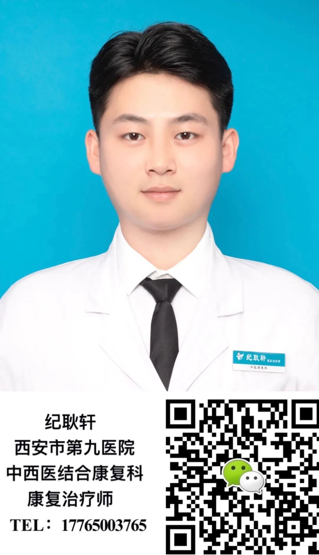 【健康科普】腕管综合征的康复治疗 【健康科普】腕管综合征的康复治疗