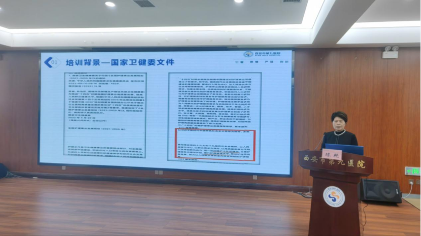 聚力新起点 启航新征程——2023年护士长岗位胜任力培训班圆满落幕 聚力新起点 启航新征程——2023年护士长岗位胜任力培训班圆满落幕