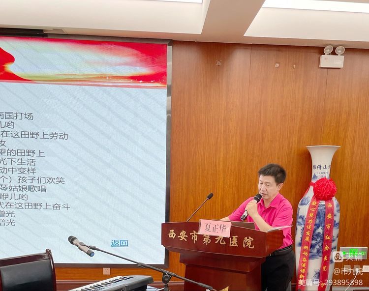 百场党课进科室(二) 百场党课进科室(二)