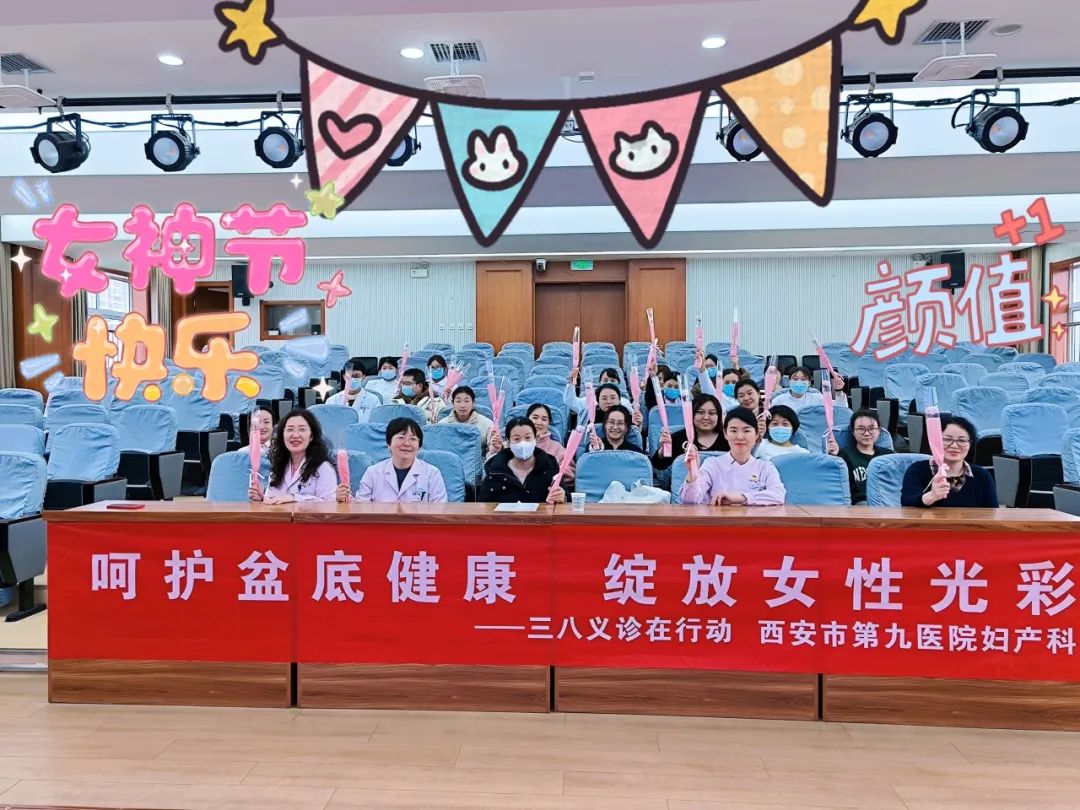 3.8大合影.jpg