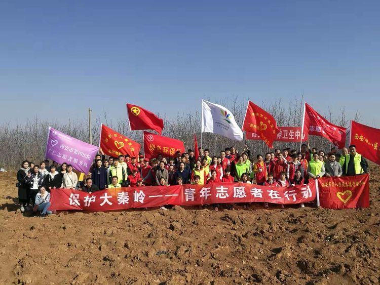 保护大秦岭-青年志愿者在行动 保护大秦岭-青年志愿者在行动