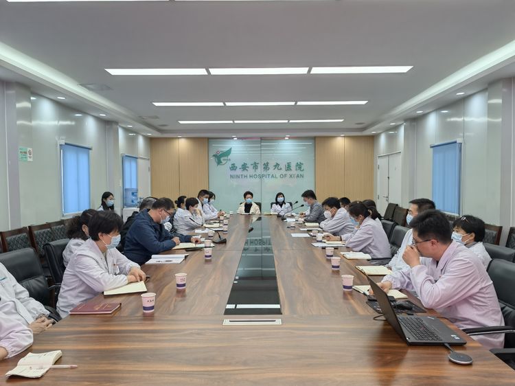 西安市第九医院召开2021年度党建和党风廉政建设述职评议会