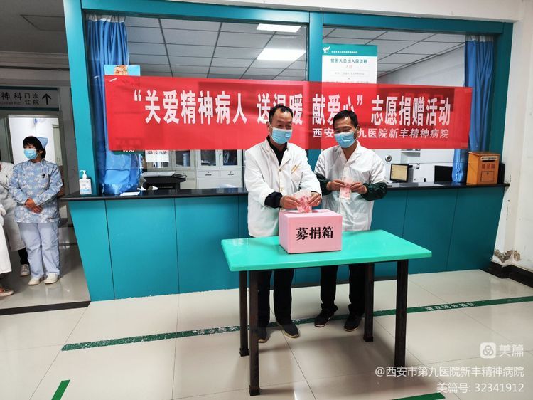 献出一份爱心,托起一份希望 献出一份爱心,托起一份希望