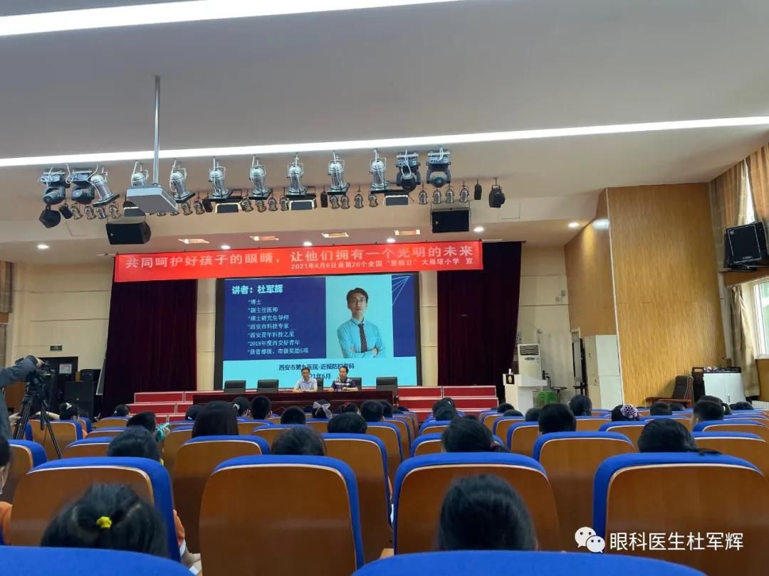 【图片新闻】保护视力 眼科在行动