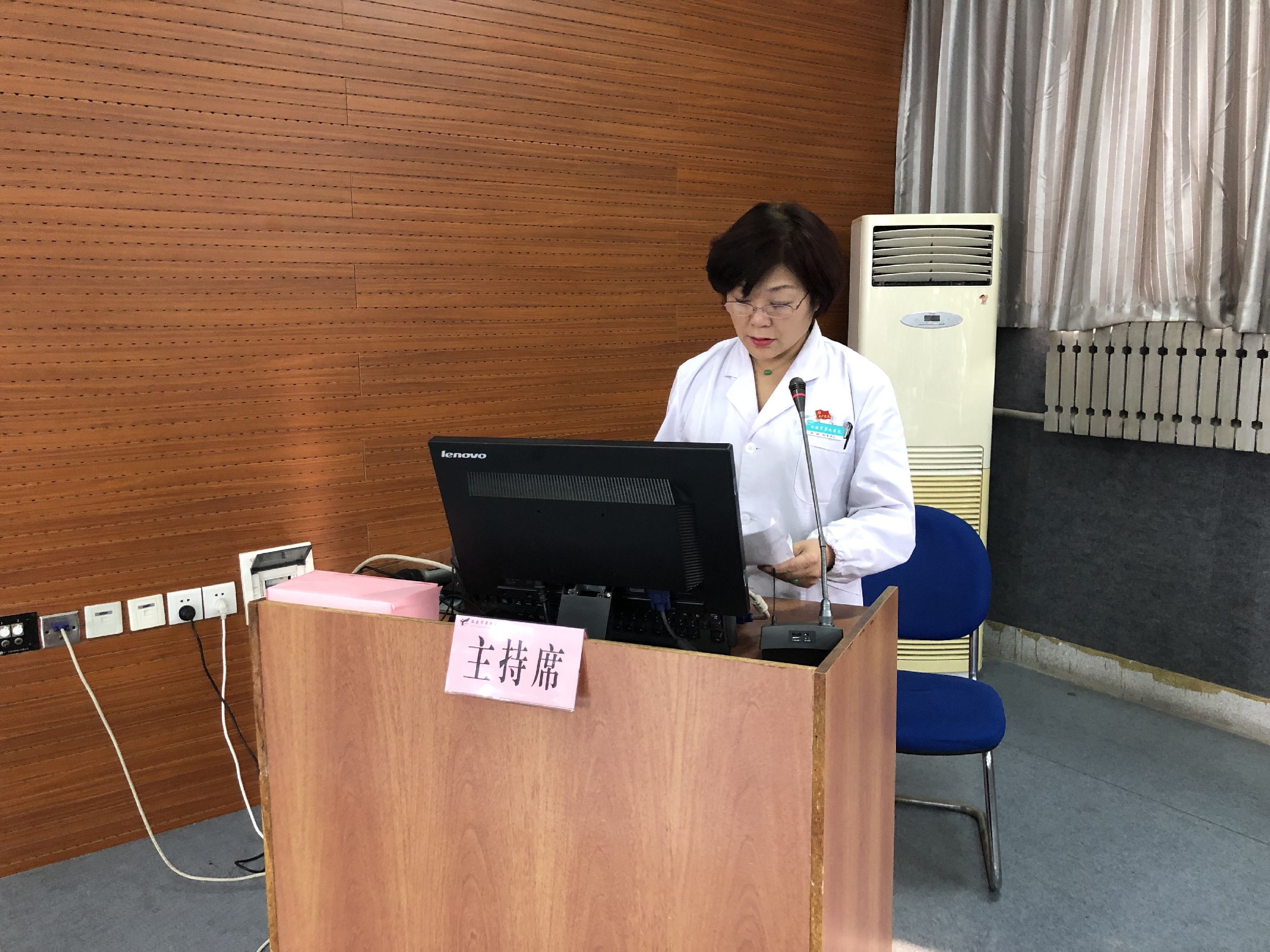 西安市第九医院开展胡志强、宁建国案“以案促改” 工作动员会 西安市第九医院开展胡志强、宁建国案“以案促改” 工作动员会