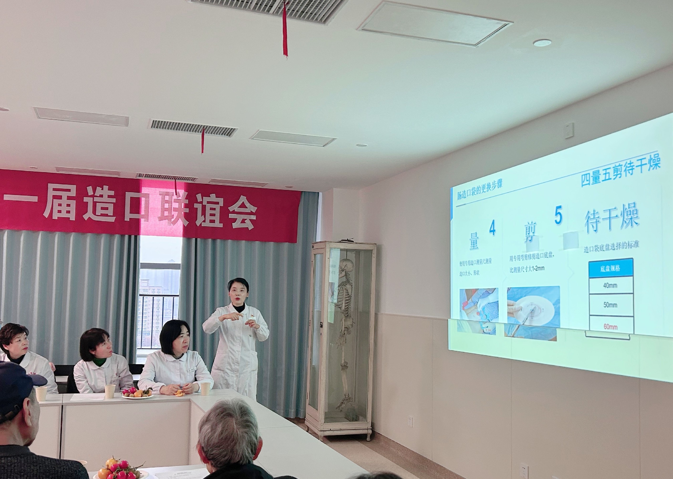 呵护生命玫瑰，精彩你我同行 西安市第九医院成功举办第一届造口联谊会