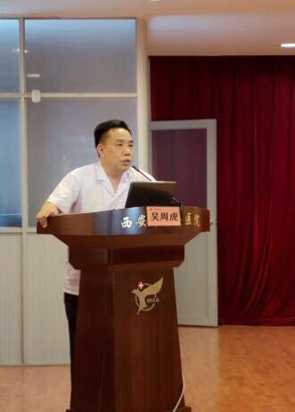 西安市第九医院成功 举办“专业-引领”医联体护理研讨培训班(一) 西安市第九医院成功 举办“专业-引领”医联体护理研讨培训班(一)