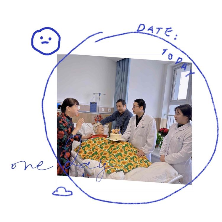 爱在病房,温情”医”刻 爱在病房,温情”医”刻