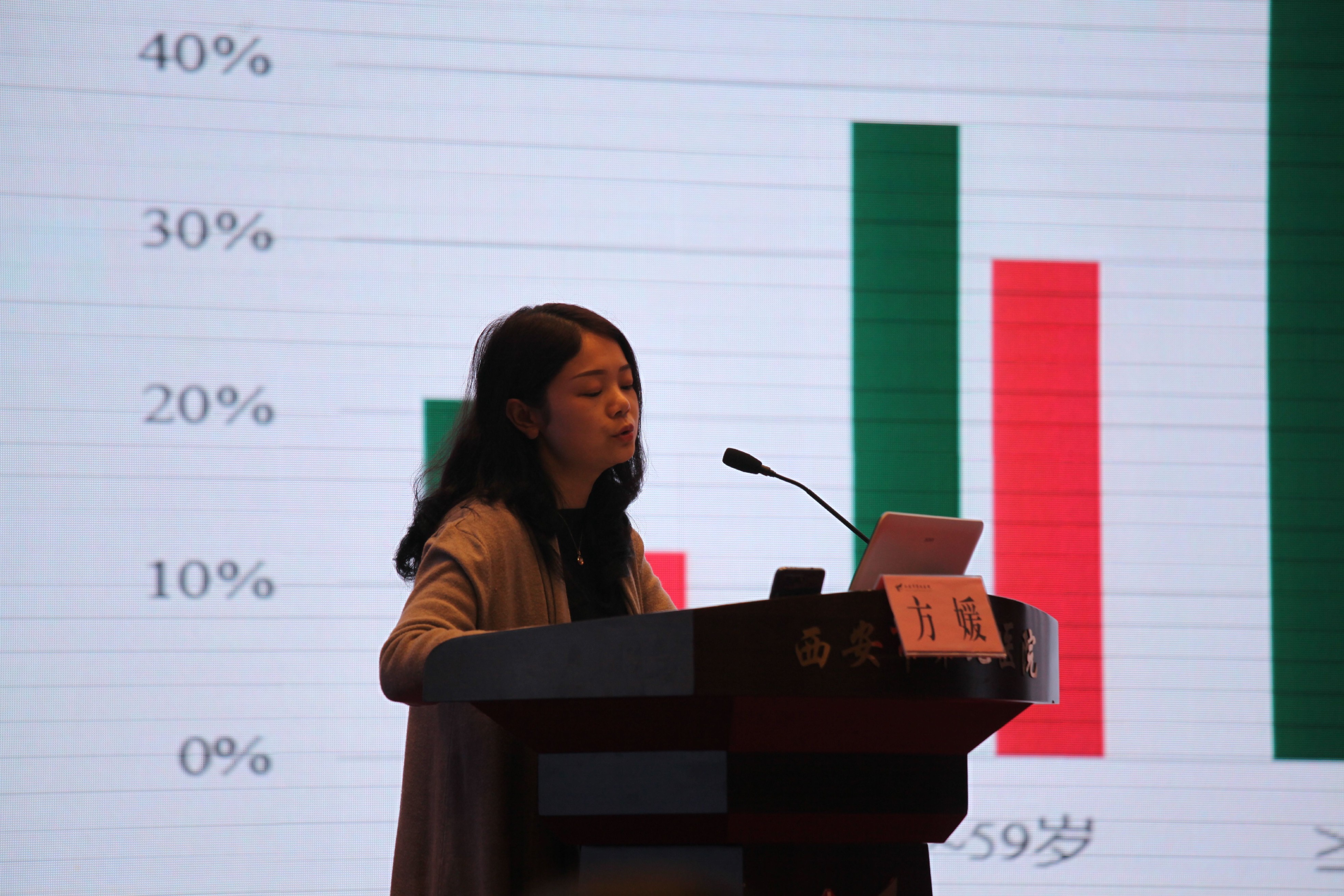 西安交通大学医学院附属西安市第九医院举办 首次区域心血管专科联盟学术会议 西安交通大学医学院附属西安市第九医院举办 首次区域心血管专科联盟学术会议