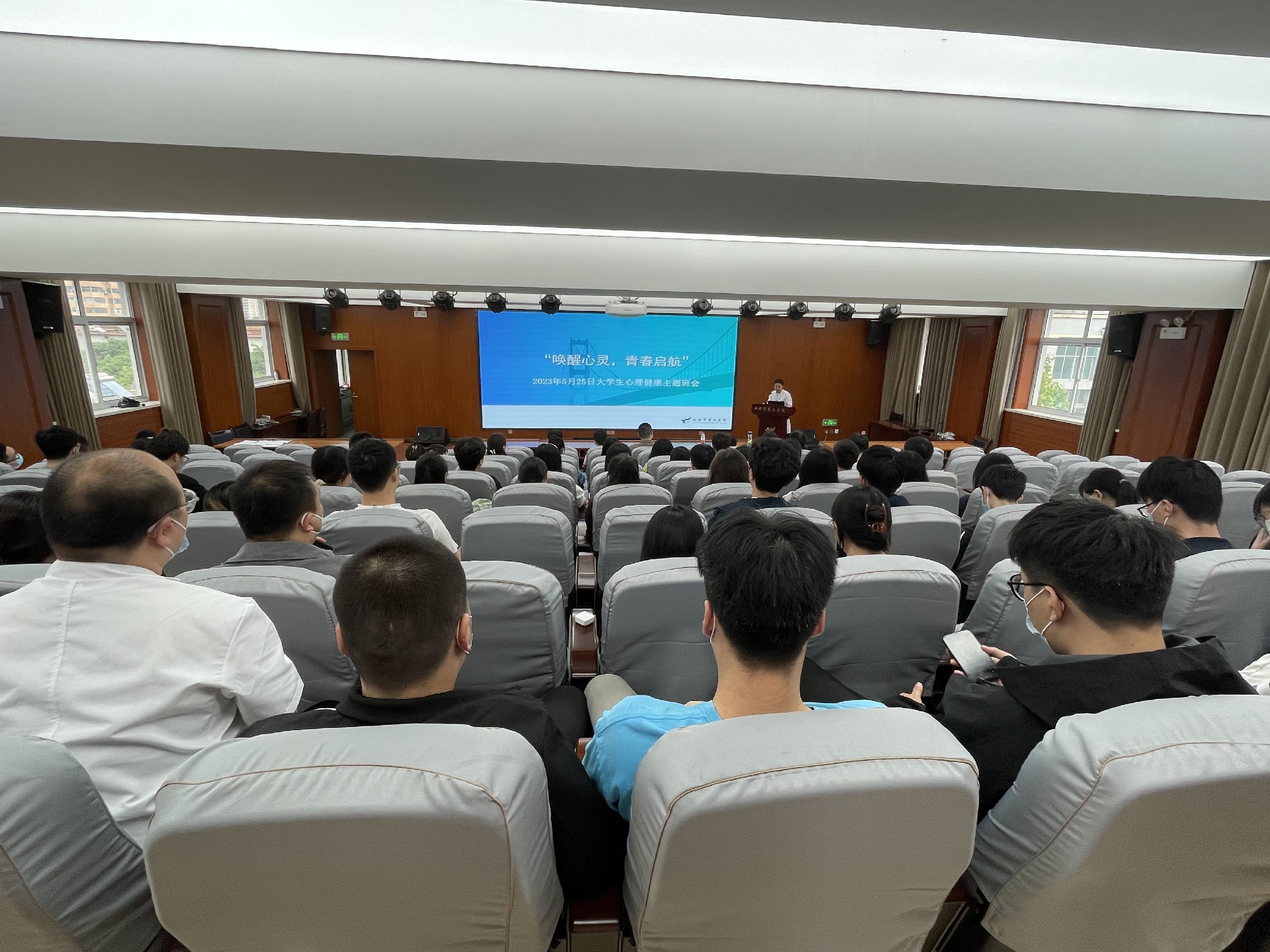 教学培训部召开学生党课暨“唤醒心灵,青春启航”学生心理健康主题班会 教学培训部召开学生党课暨“唤醒心灵,青春启航”学生心理健康主题班会