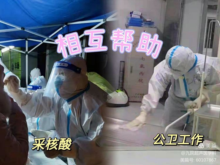古城抗疫保家园 九院“超人”向险行