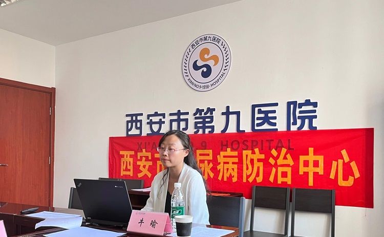 “西安市第九医院中西医结合治疗糖尿病肾病新进展”暨”西安市糖尿病防治中心基层医生培训会”在西安市第九医院隆重举行 “西安市第九医院中西医结合治疗糖尿病肾病新进展”暨”西安市糖尿病防治中心基层医生培训会”在西安市第九医院隆重举行
