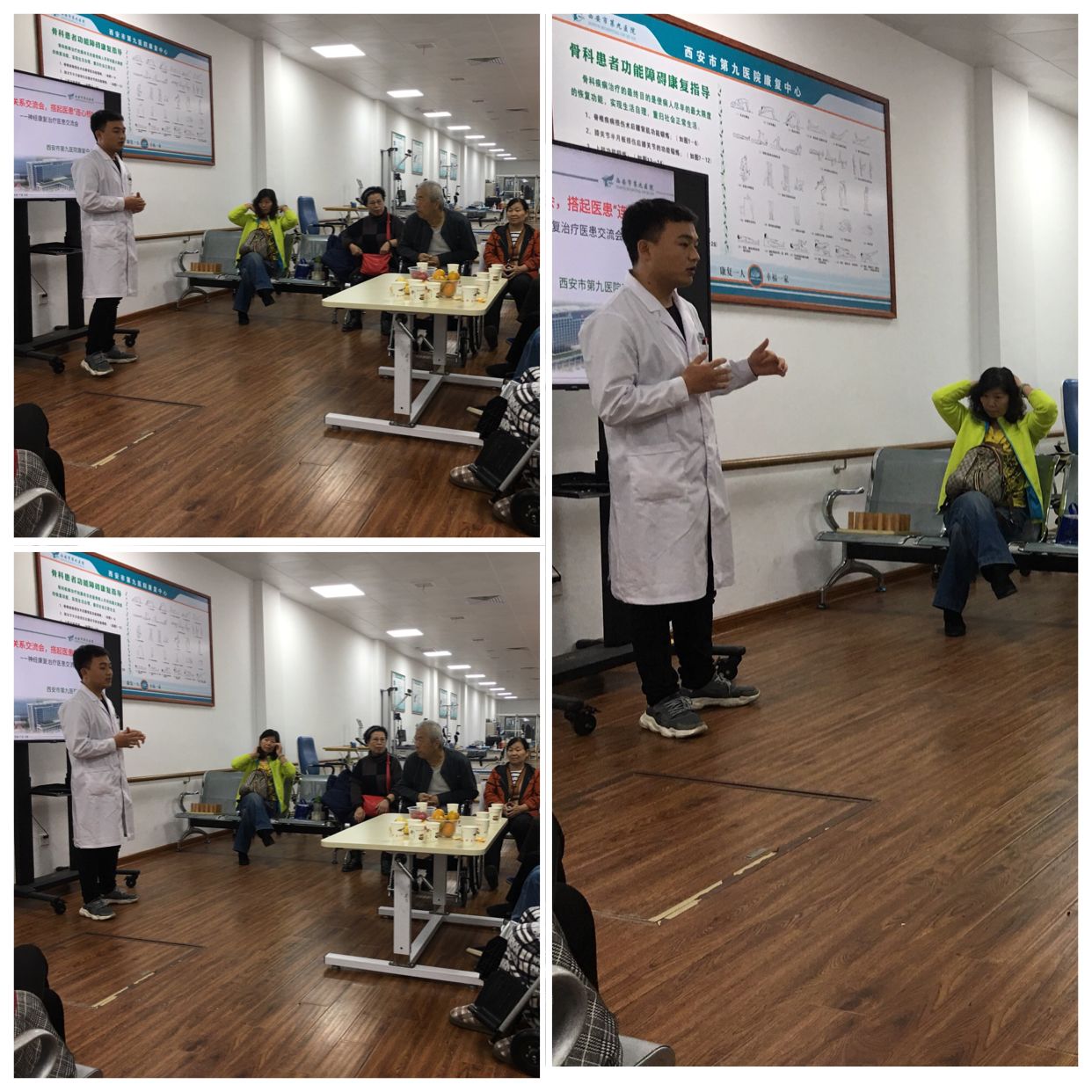 医患连心共谱康复之歌 医患连心共谱康复之歌