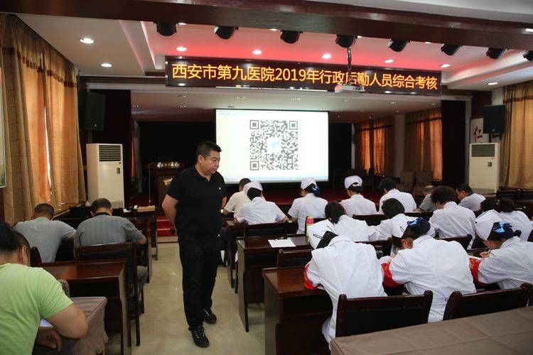 拼搏中跨越 考核中提升—2019年度行政后勤人员综合素质考核