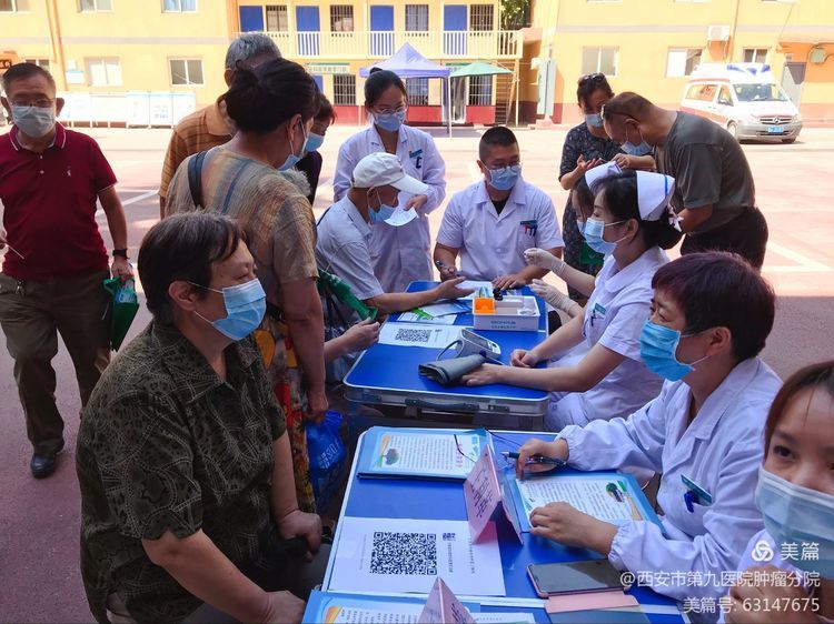 肿瘤分院开展“全国科普日”系列活动