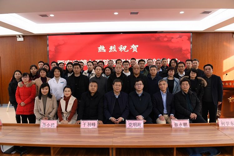 西安市第九医院举办医联体医学检验中心成立暨培训大会