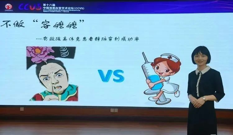 【喜报】心血管病院二科主管护师丁礼丽荣获“2022年国际血管联盟年会演讲比赛”优秀奖 【喜报】心血管病院二科主管护师丁礼丽荣获“2022年国际血管联盟年会演讲比赛”优秀奖