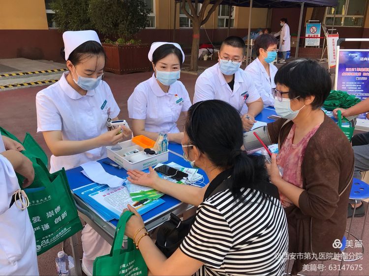 肿瘤分院开展“全国科普日”系列活动