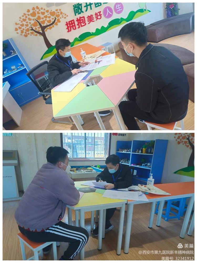 新丰精神病院配合完成2022年上半年临潼区应征青年心理检测工作