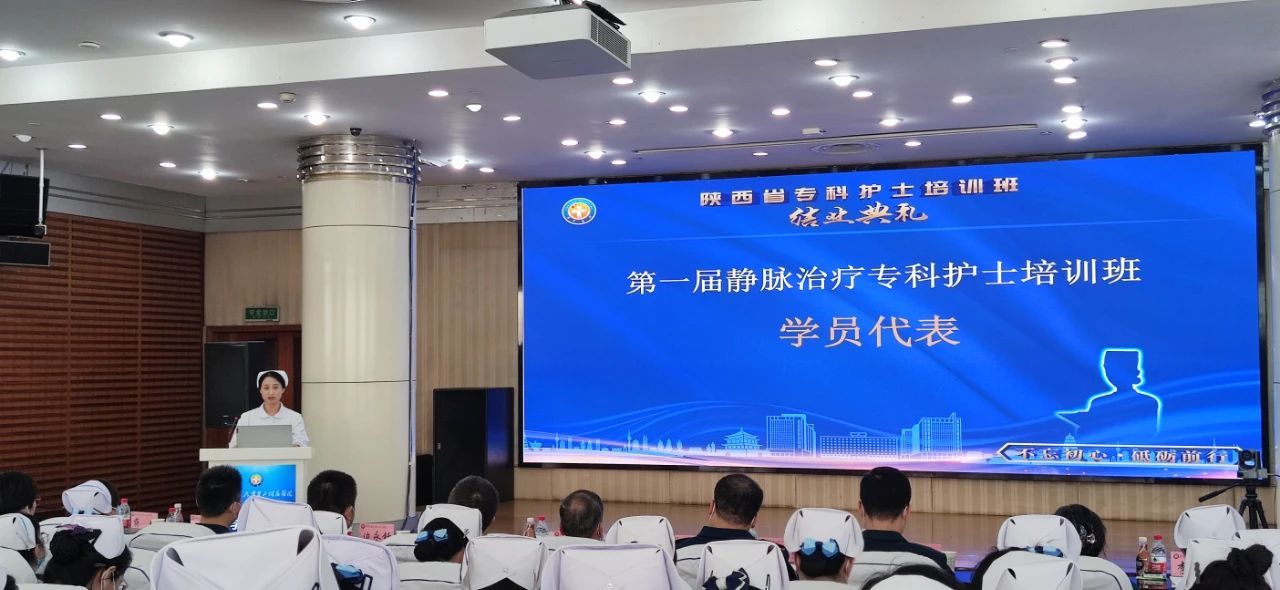 市九院肿瘤分院护士长马绮进修体会 市九院肿瘤分院护士长马绮进修体会