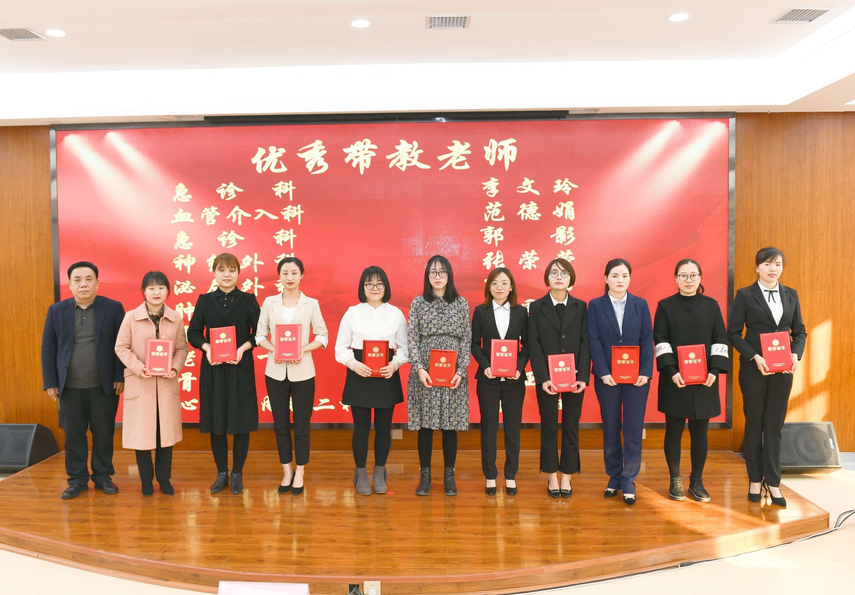 担使命 勇创新 谋发展—西安市第九医院成功举办2020年护士长述职暨表彰大会 担使命 勇创新 谋发展—西安市第九医院成功举办2020年护士长述职暨表彰大会