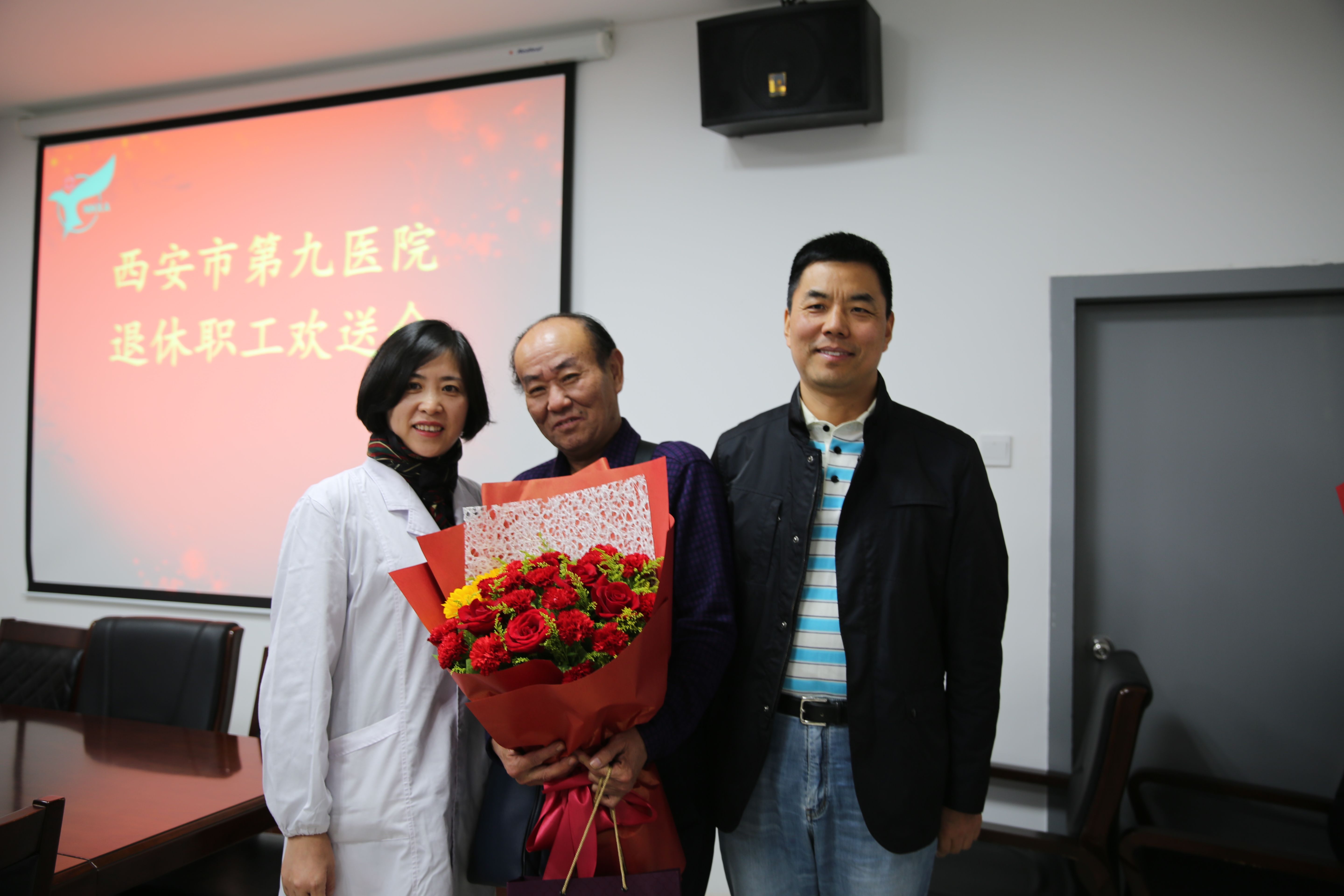 爱我大九院 退休不别离 爱我大九院 退休不别离