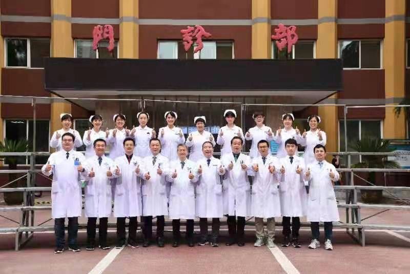 文明科室——神经外科