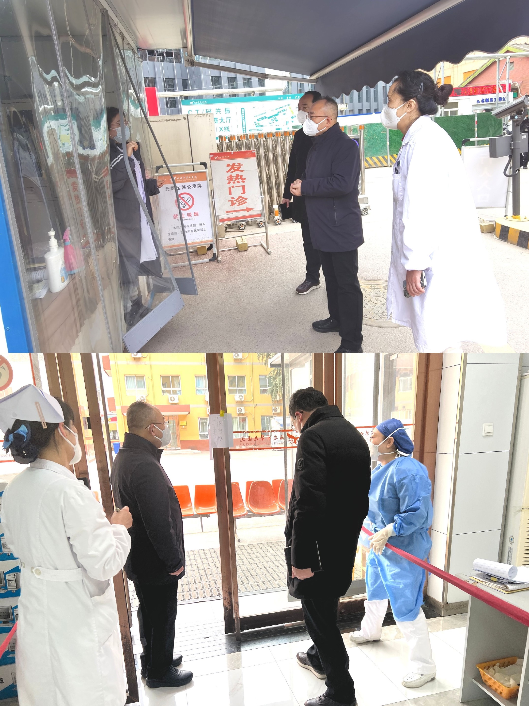 新春慰问心系一线 笃行不怠共创未来——市九院春节期间医疗安全质量检查