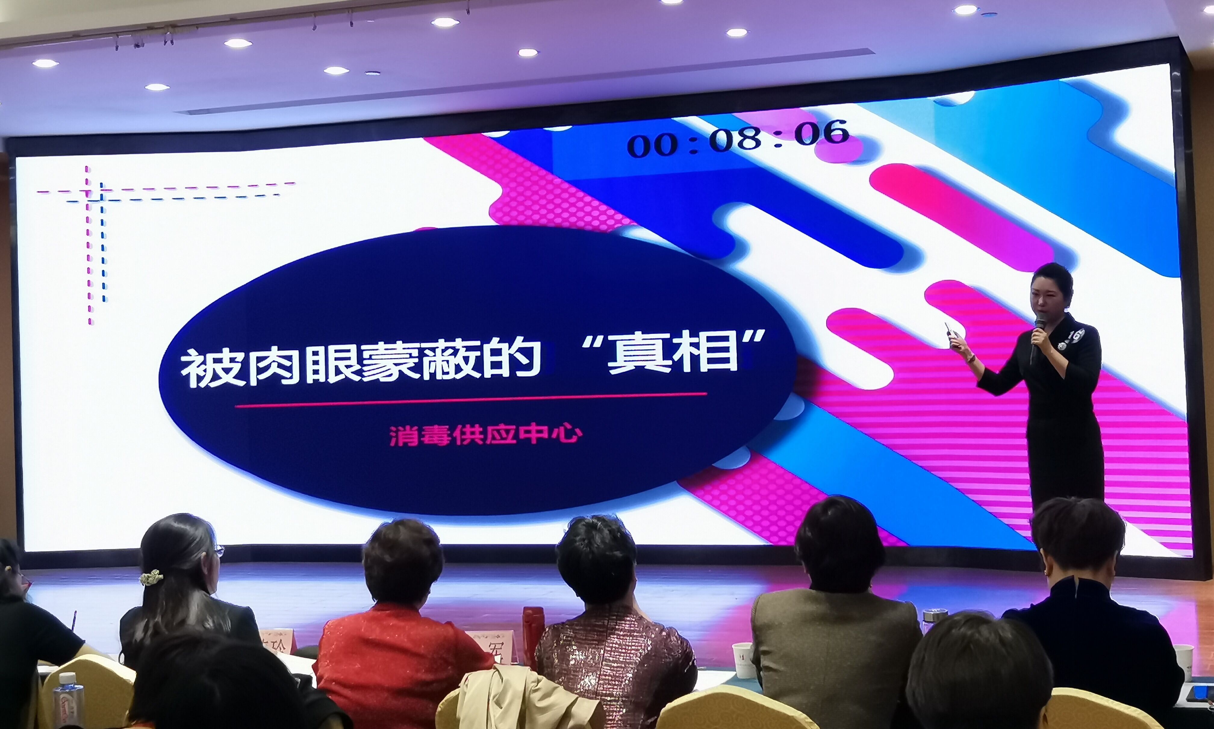 市九院勇夺“首届全国专科器械 再处理指南最佳实践大赛” 陕西赛区总决赛 第一名 市九院勇夺“首届全国专科器械 再处理指南最佳实践大赛” 陕西赛区总决赛 第一名