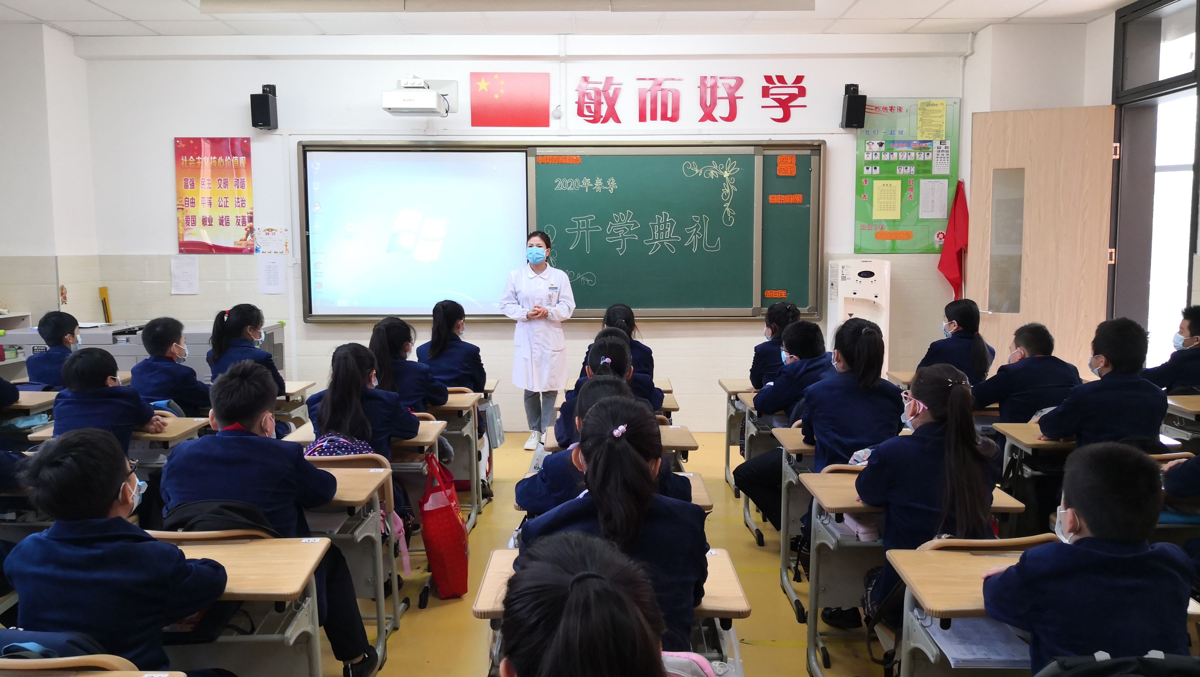 西安市第九医院驰援武汉医疗队队员张安娜为西安经开第一学校学生做开学演讲