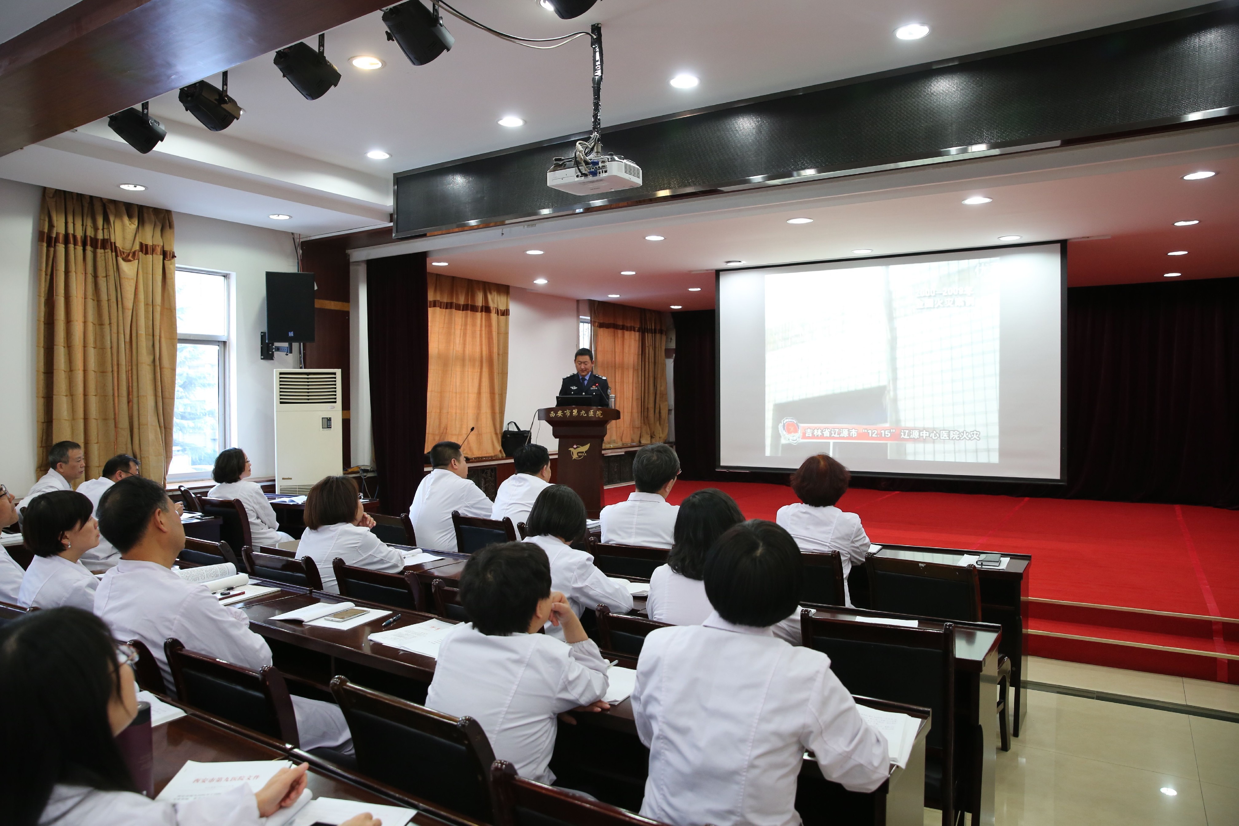 生命至上 安全发展西安市第九医院开展消防安全培训 生命至上 安全发展西安市第九医院开展消防安全培训