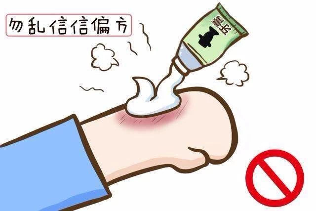 烧伤科信息简报