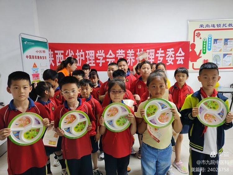 全民营养周 送知识学科普